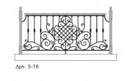 Кованые перила Арт. 5-78