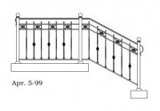 Кованые перила Арт. 5-99