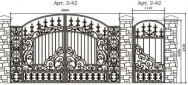 Кованые ворота Арт. 2-42
