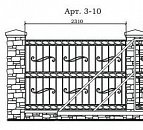 Кованый забор Арт. 3-10