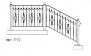Кованые перила Арт. 5-72