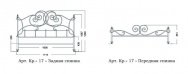 Спинка кровати Арт. Кр.-17