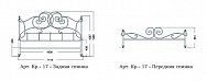 Спинка кровати Арт. Кр.-17