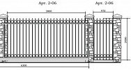 Кованые ворота Арт. 2-06