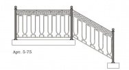 Кованые перила Арт. 5-75