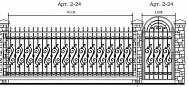 Распашные кованые ворота Арт. 2-24