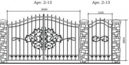 Кованые ворота Арт. 2-13