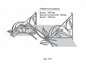 Кованый козырек Арт. 7-01