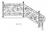 Кованые перила Арт. 5-113