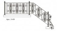 Кованые перила Арт. 5-69
