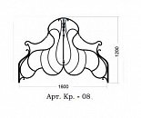 Спинка кровати Арт. Кр.-08