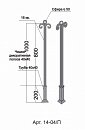 Арт. 14-04/П