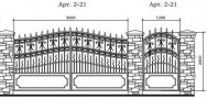 Ворота с художественной ковкой Арт. 2-21