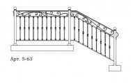 Кованые перила Арт. 5-63