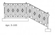 Кованые перила Арт. 5-105