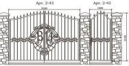 Кованые ворота Арт. 2-43