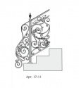 Кованое приглашение для перил Арт. 17-11