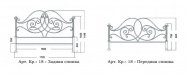 Спинка кровати Арт. Кр.-18