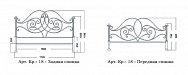 Спинка кровати Арт. Кр.-18