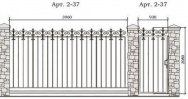 Кованые ворота Арт. 2-37