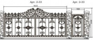 Распашные кованые ворота с узором Арт. 2-33