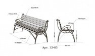 Кованая лавочка Арт. 12-03