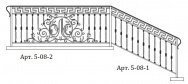 Кованые перила Арт. 5-08-2 (с вензелем)