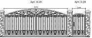 Кованые ворота полукруглые с узором Арт. 2-20