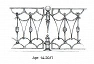 Арт. 14-20/П