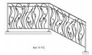 Кованые перила Арт. 5-112