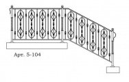 Кованые перила Арт. 5-104
