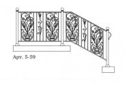 Кованые перила Арт. 5-59