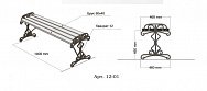 Кованая лавочка Арт. 12-01