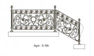 Кованые перила Арт. 5-96