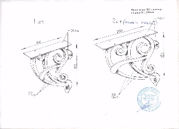 дог. Рыжикова эскиз