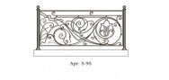 Кованые перила Арт. 5-95