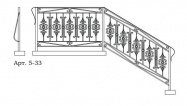 Кованые перила Арт. 5-33