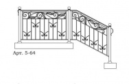 Кованые перила Арт. 5-64
