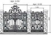 Кованые ворота Арт. 2-53