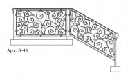 Кованые перила Арт. 5-41