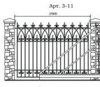 Кованый забор Арт. 3-11