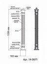 Арт. 14-06/П