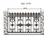 Кованый забор Арт. 3-33
