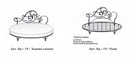 Спинка кровати Арт. Кр.-19